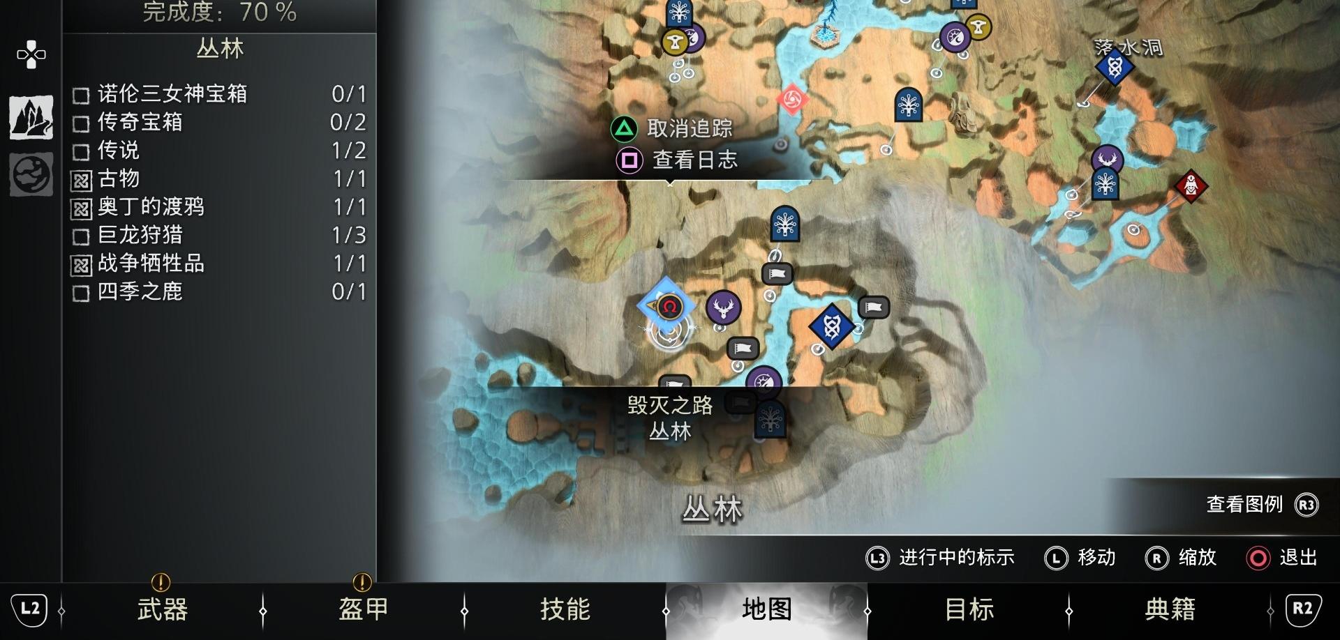 《战神 诸神黄昏》支线任务「毁灭之路」攻略