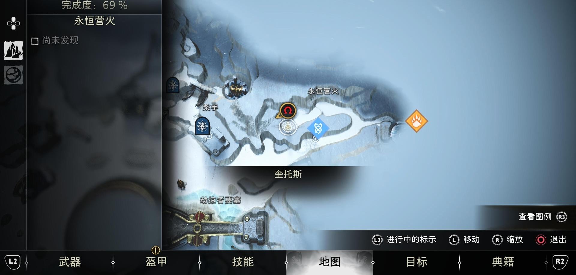 《战神 诸神黄昏》支线任务「穿过界域」攻略