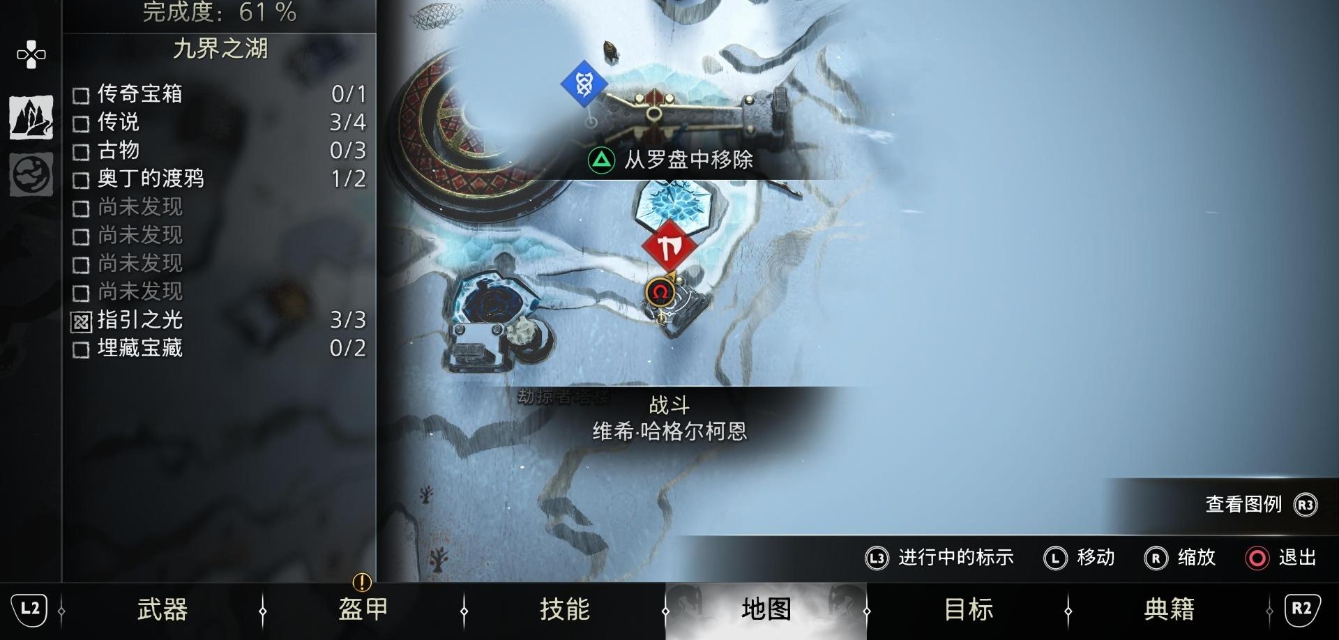 《战神 诸神黄昏》全隐藏山怪位置攻略