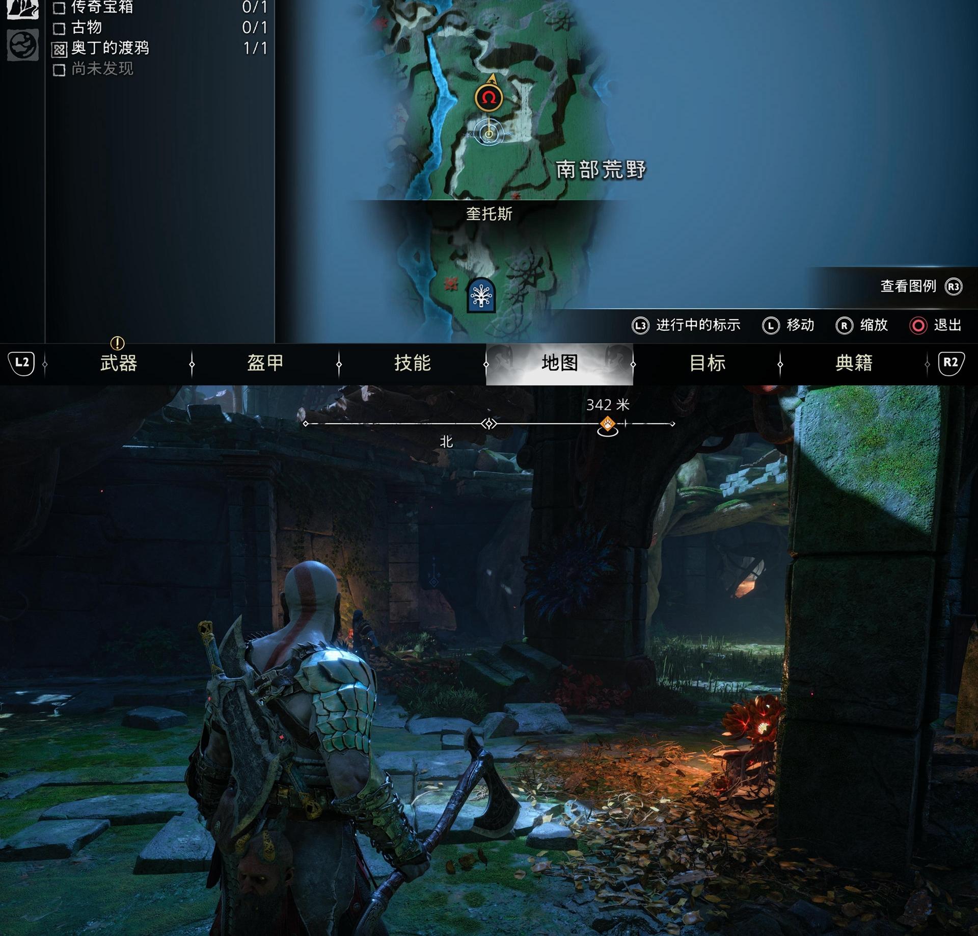 《战神 诸神黄昏》华纳海姆传奇宝箱位置收集攻略