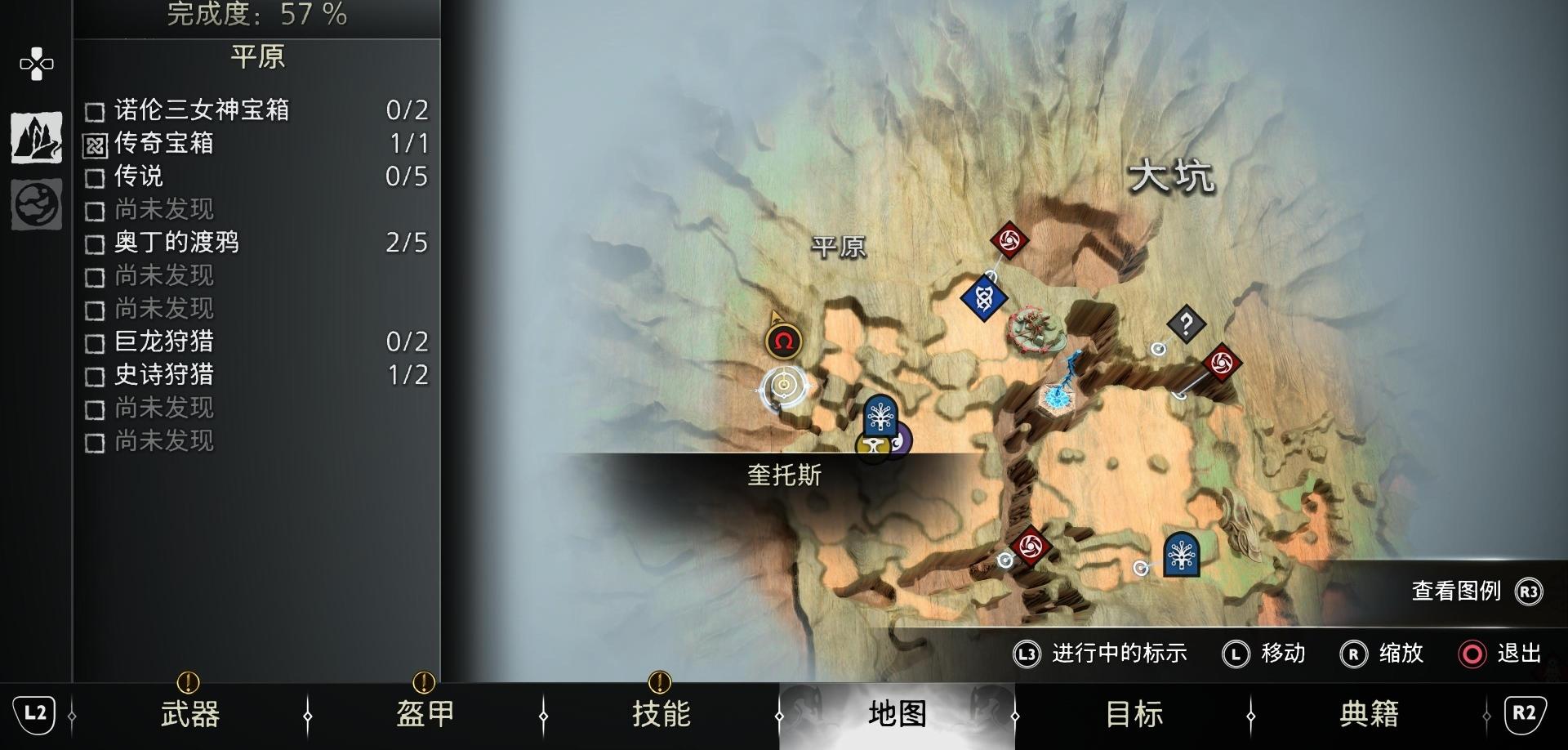 《战神 诸神黄昏》支线任务系列「战争牺牲品」攻略