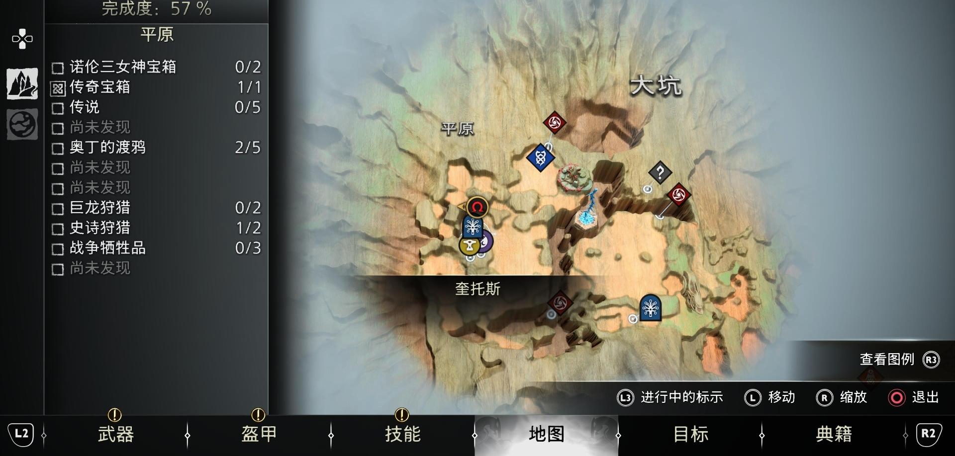 《战神 诸神黄昏》支线任务系列「战争牺牲品」攻略