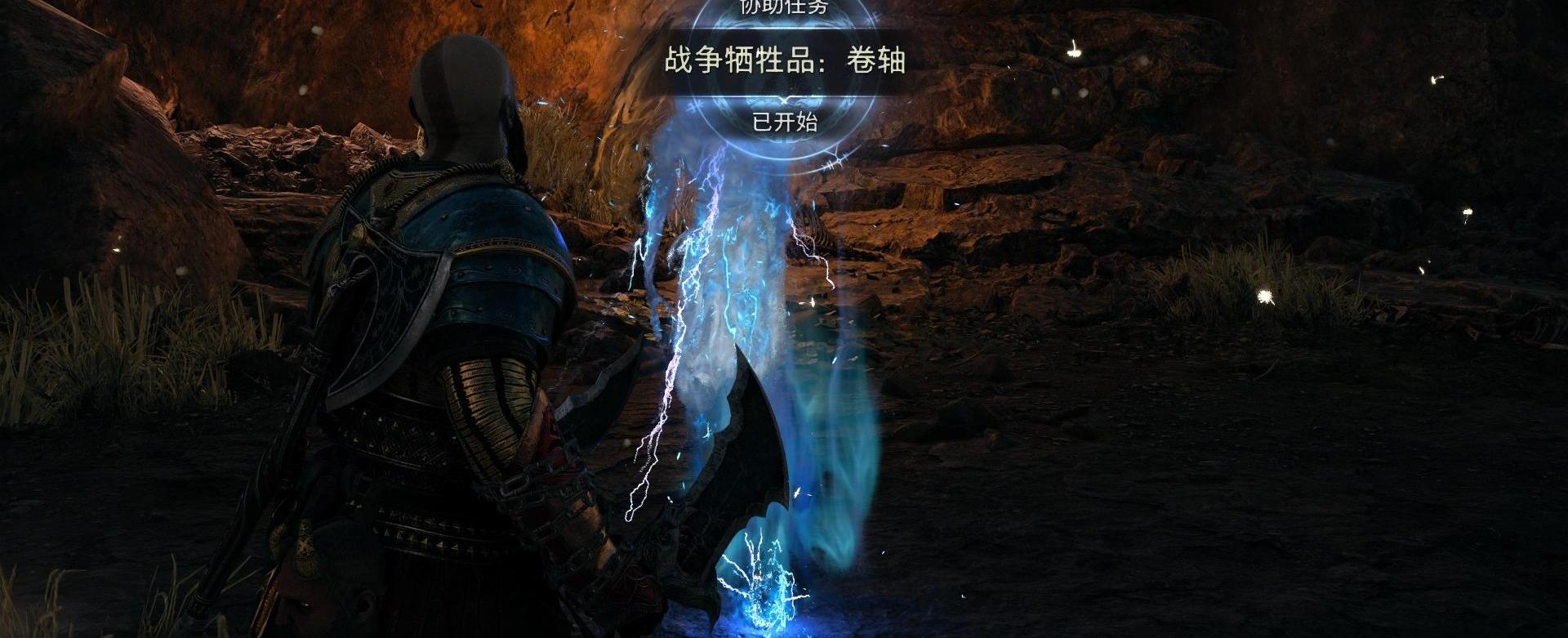 《战神 诸神黄昏》支线任务系列「战争牺牲品」攻略