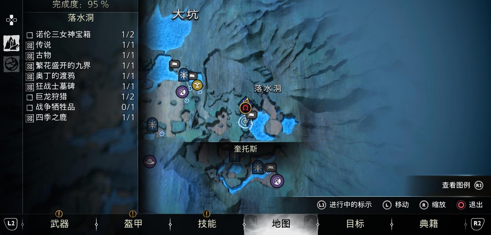 《战神 诸神黄昏》支线任务系列「战争牺牲品」攻略