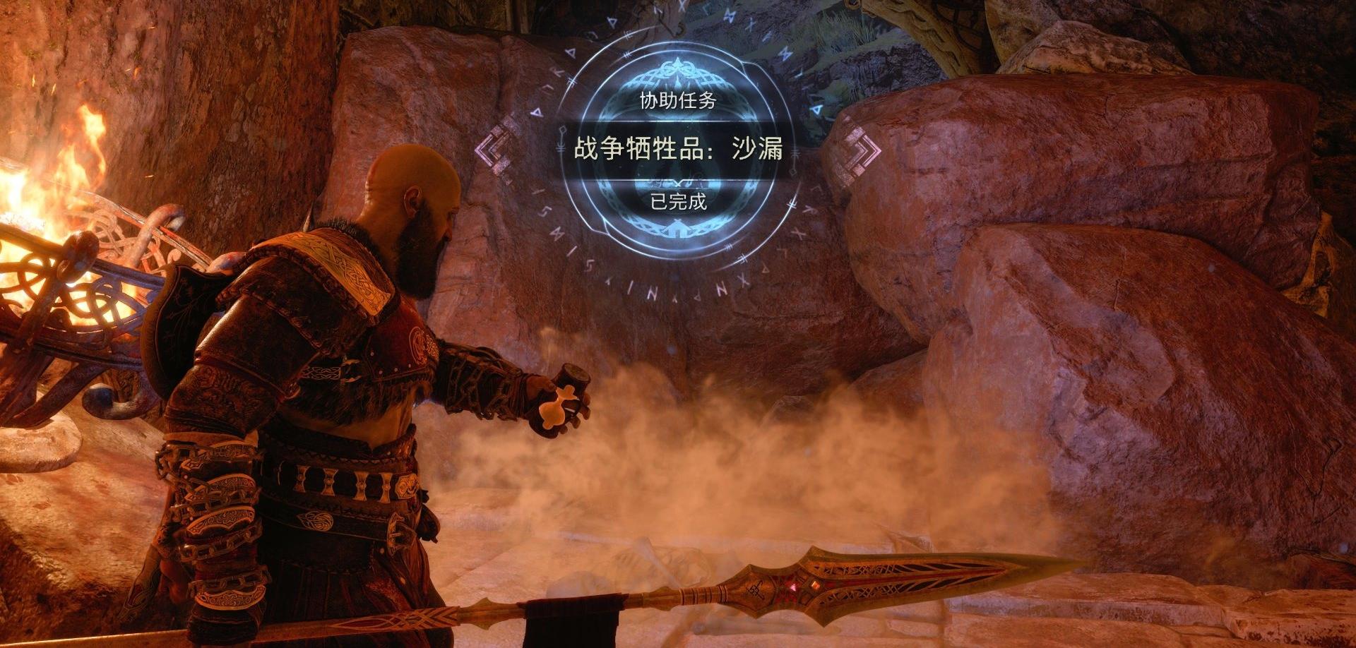《战神 诸神黄昏》支线任务系列「战争牺牲品」攻略