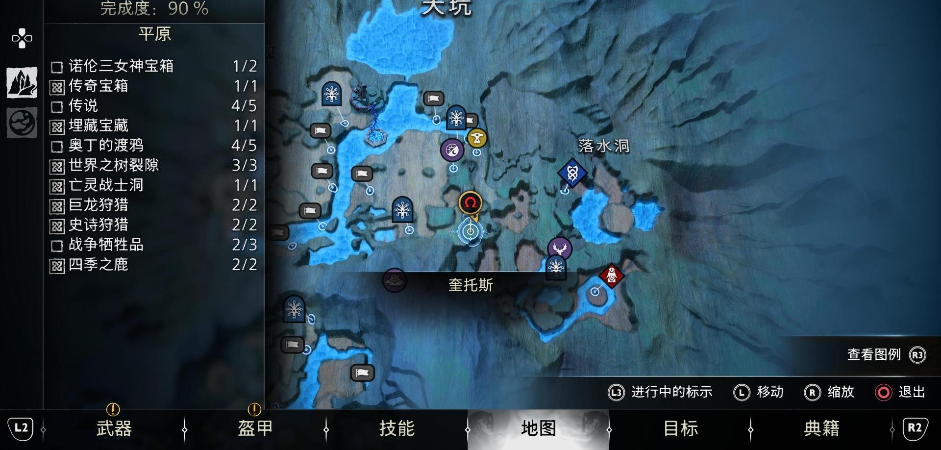 《战神 诸神黄昏》支线任务系列「战争牺牲品」攻略