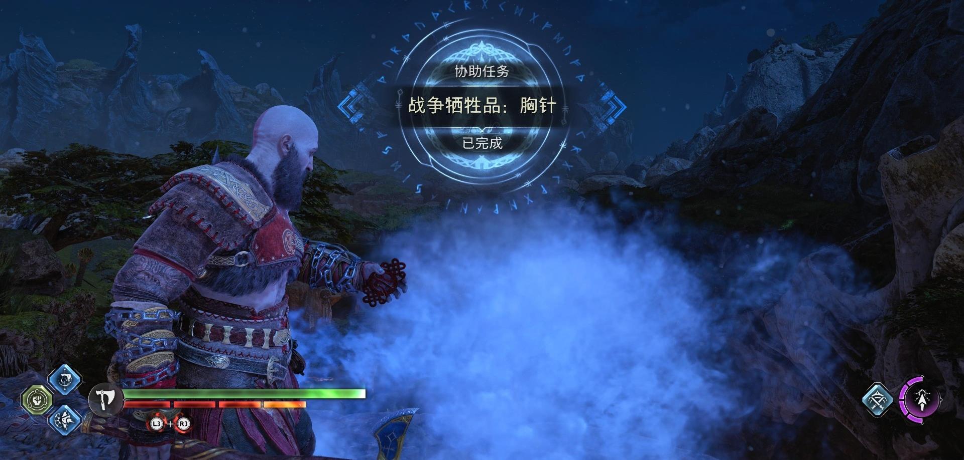 《战神 诸神黄昏》支线任务系列「战争牺牲品」攻略