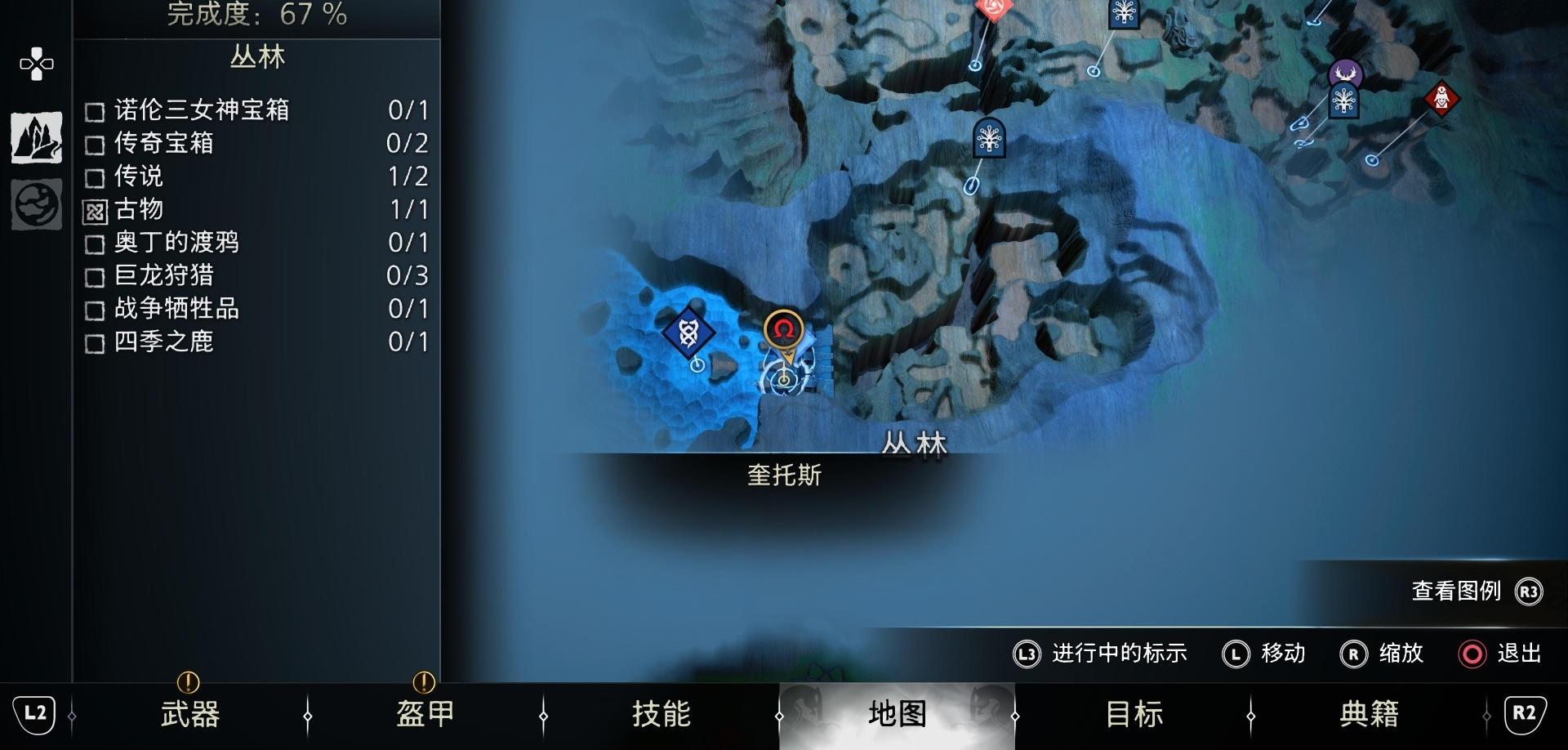 《战神 诸神黄昏》支线任务系列「战争牺牲品」攻略