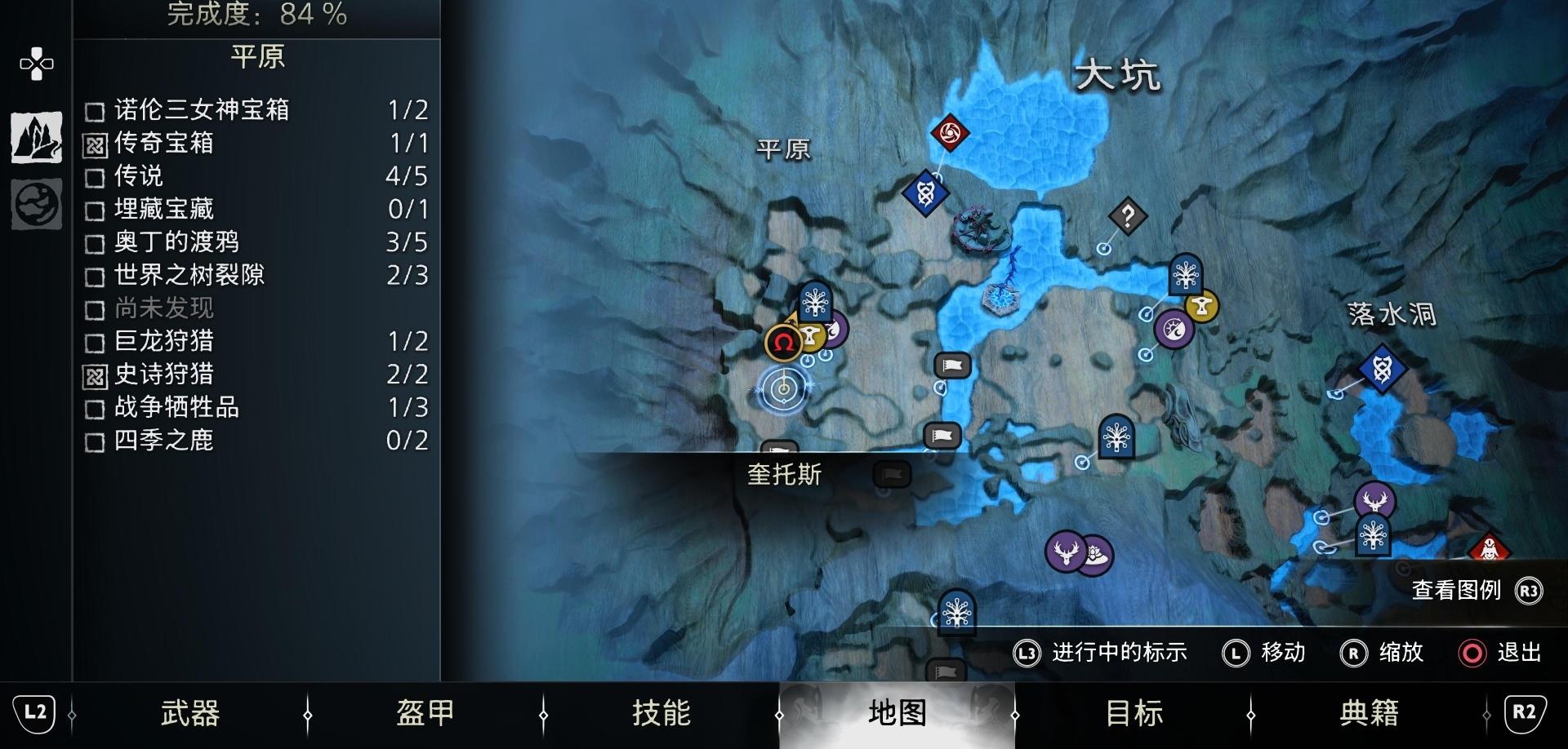 《战神 诸神黄昏》支线任务系列「战争牺牲品」攻略
