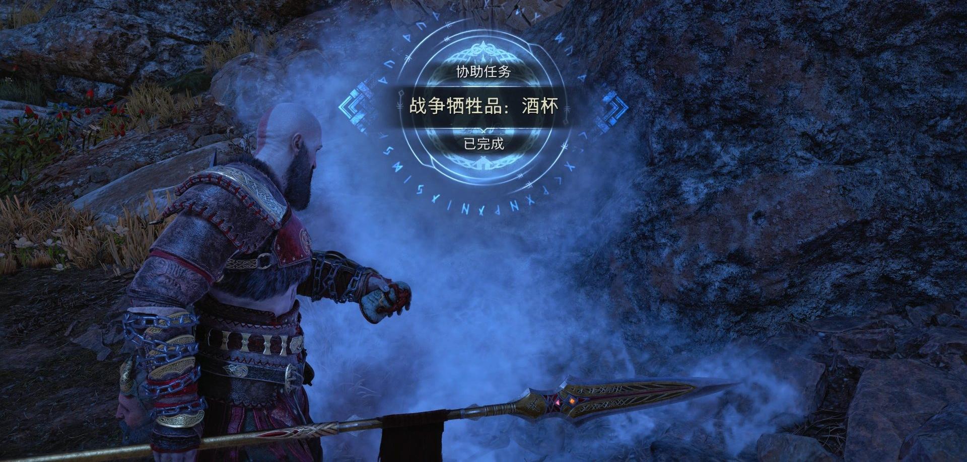 《战神 诸神黄昏》支线任务系列「战争牺牲品」攻略