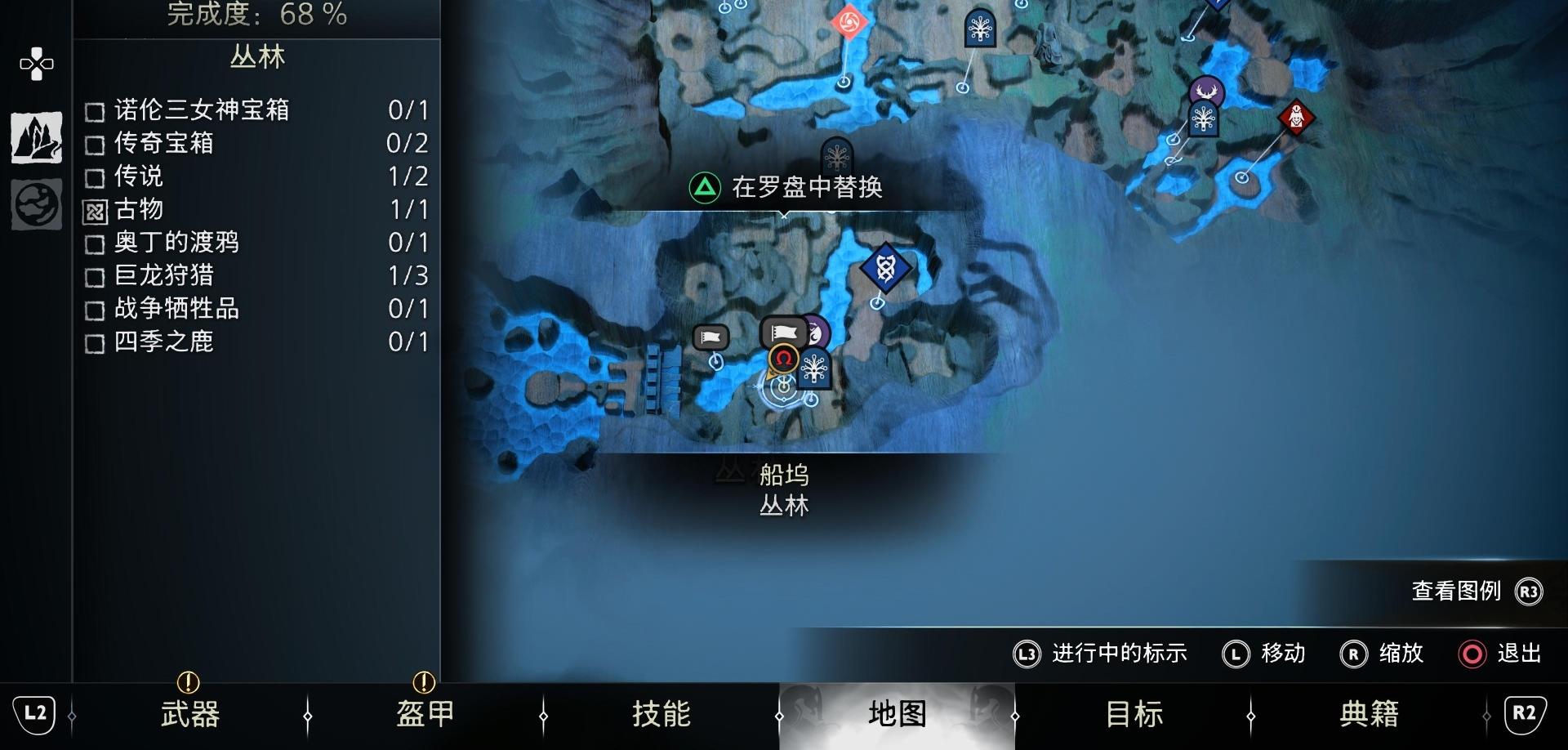 《战神 诸神黄昏》支线任务系列「战争牺牲品」攻略