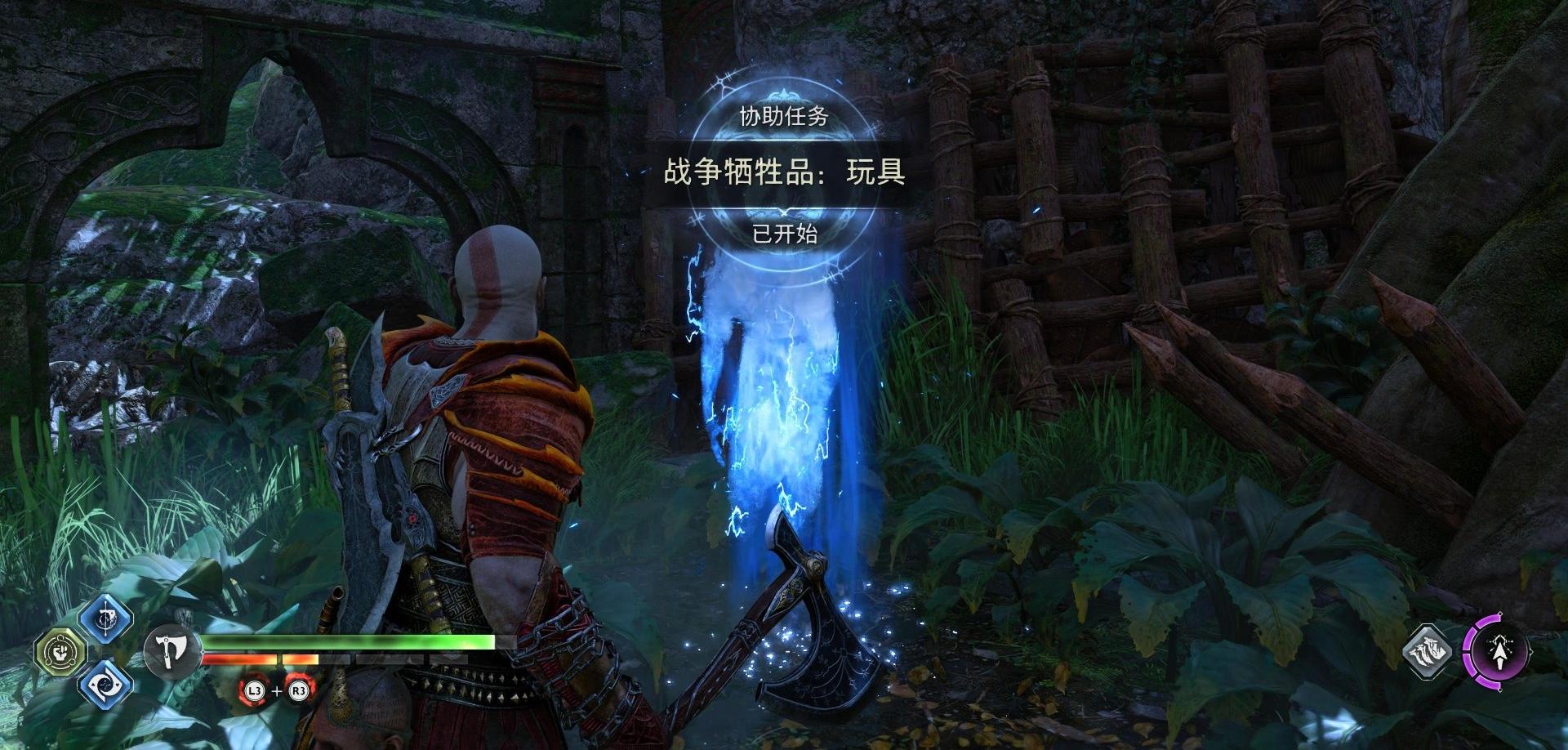 《战神 诸神黄昏》支线任务系列「战争牺牲品」攻略