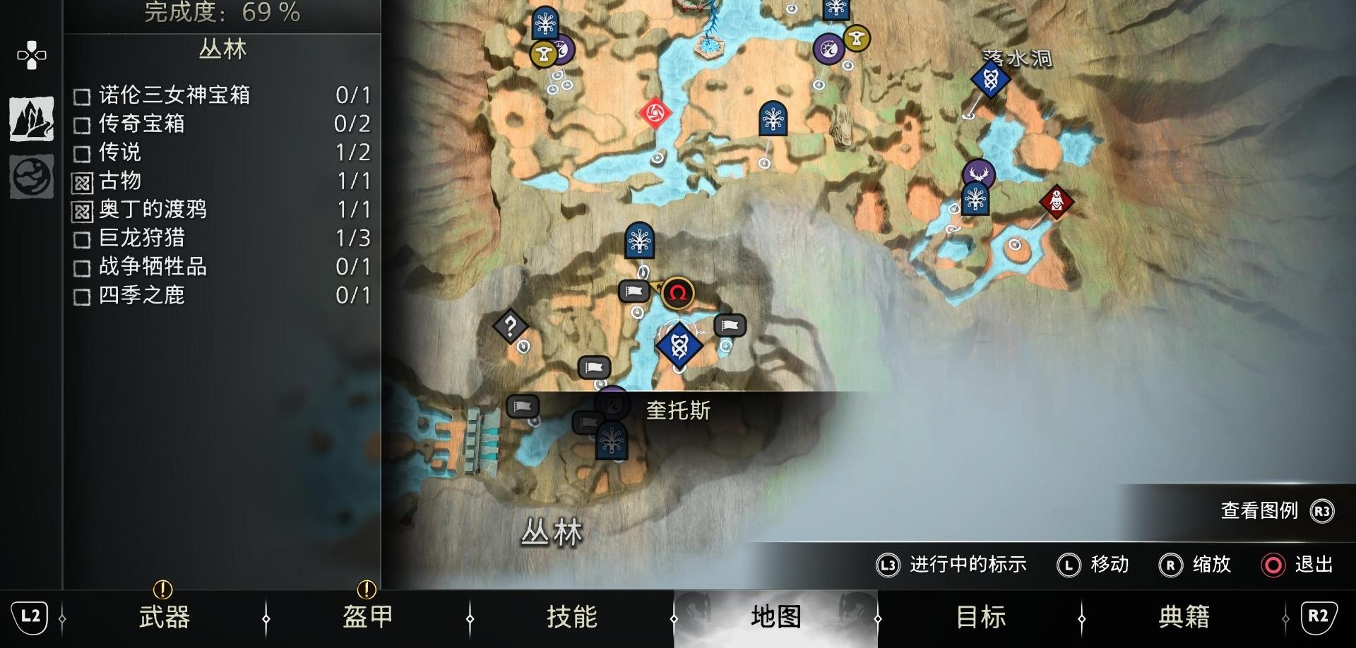 《战神 诸神黄昏》支线任务系列「战争牺牲品」攻略