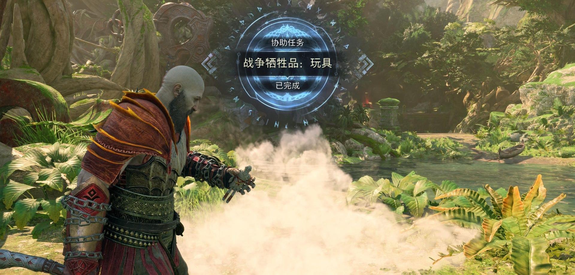 《战神 诸神黄昏》支线任务系列「战争牺牲品」攻略