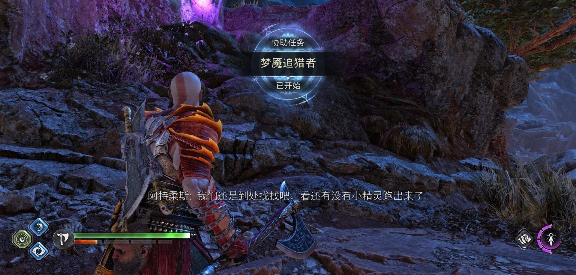 《战神 诸神黄昏》全角色盔甲（胸甲 & 腰甲 & 腕甲）收集攻略