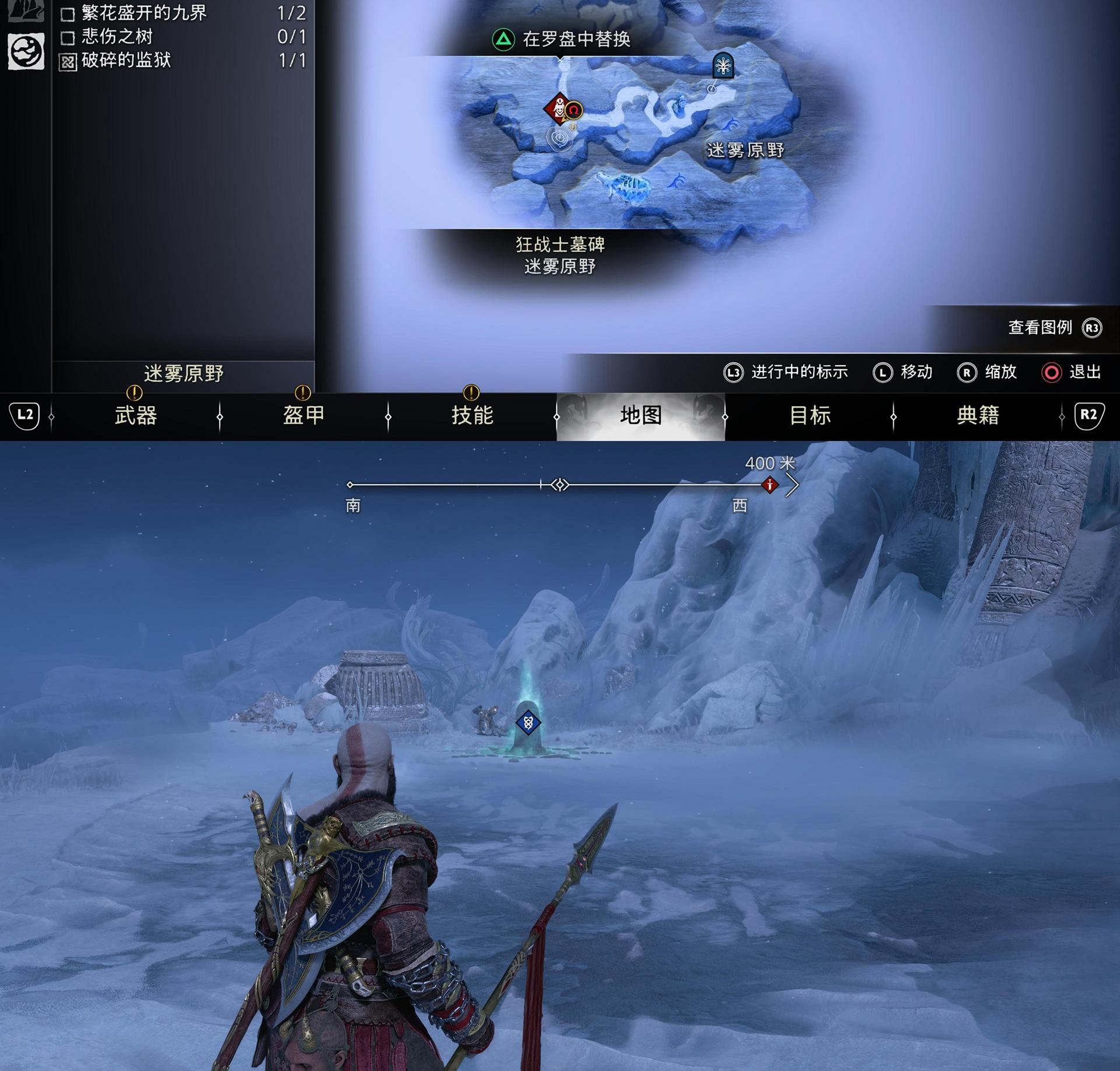 《战神 诸神黄昏》全角色盔甲（胸甲 & 腰甲 & 腕甲）收集攻略