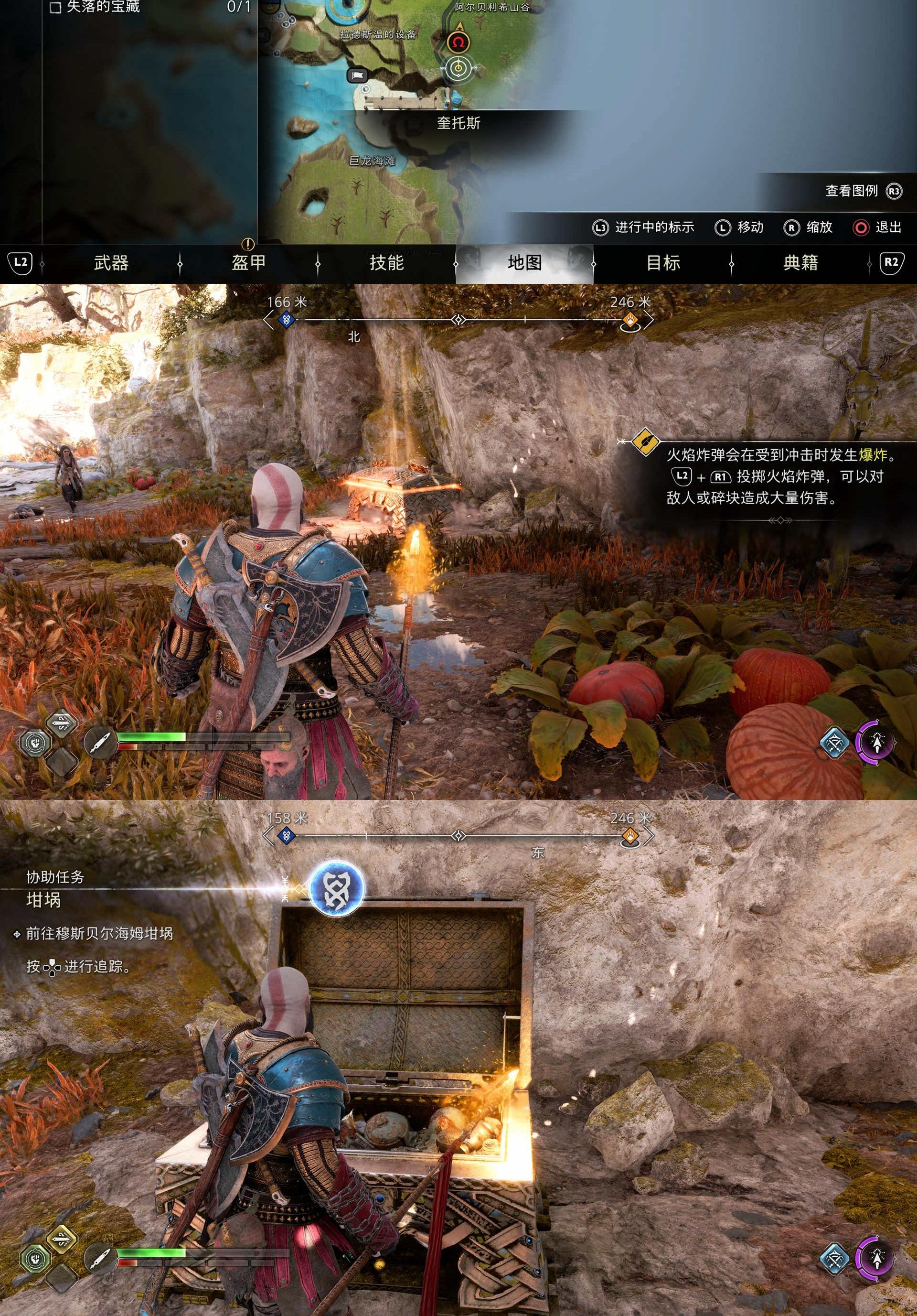 《战神 诸神黄昏》穆斯贝尔海姆试炼 / 支线任务「坩锅 & 最终挑战」攻略