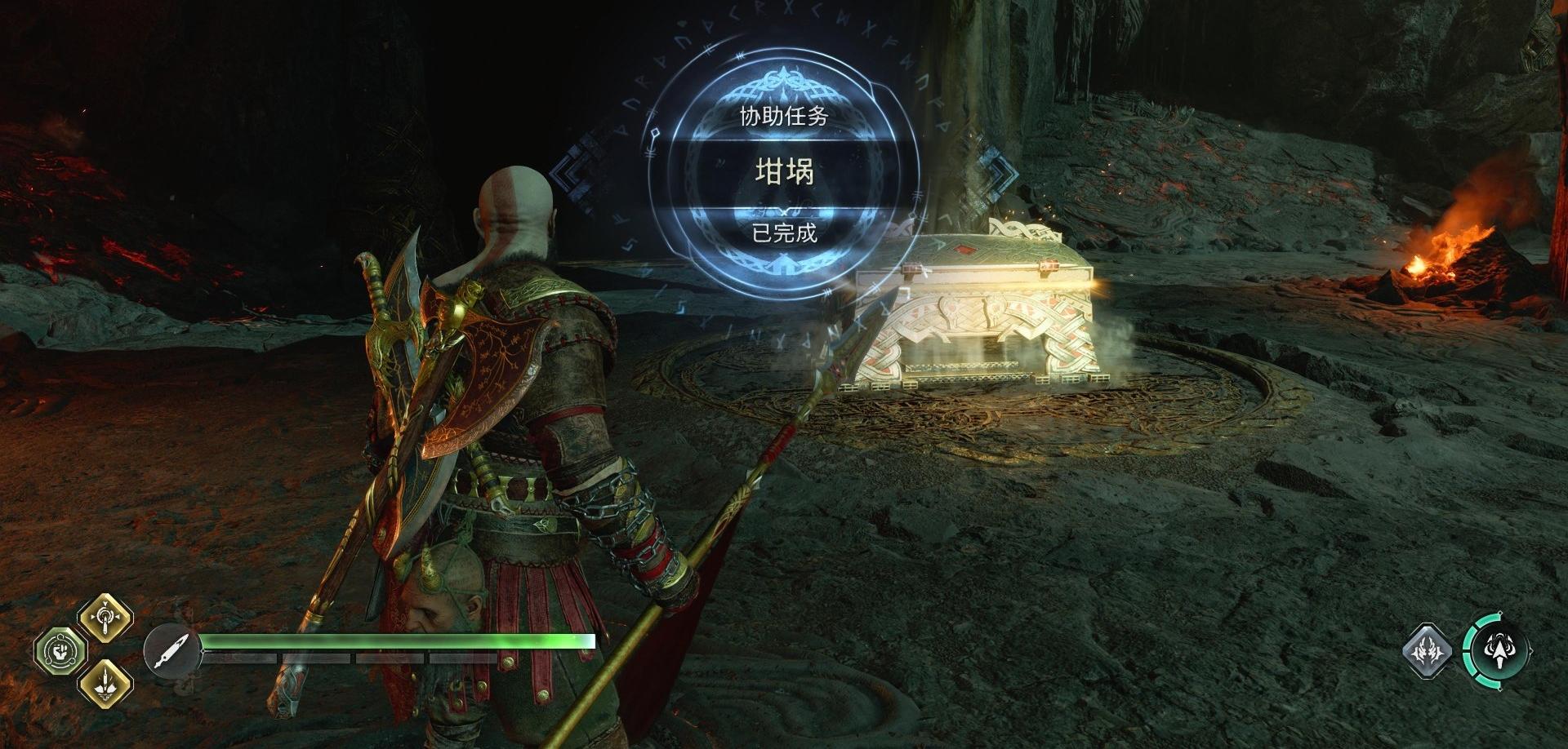 《战神 诸神黄昏》穆斯贝尔海姆试炼 / 支线任务「坩锅 & 最终挑战」攻略
