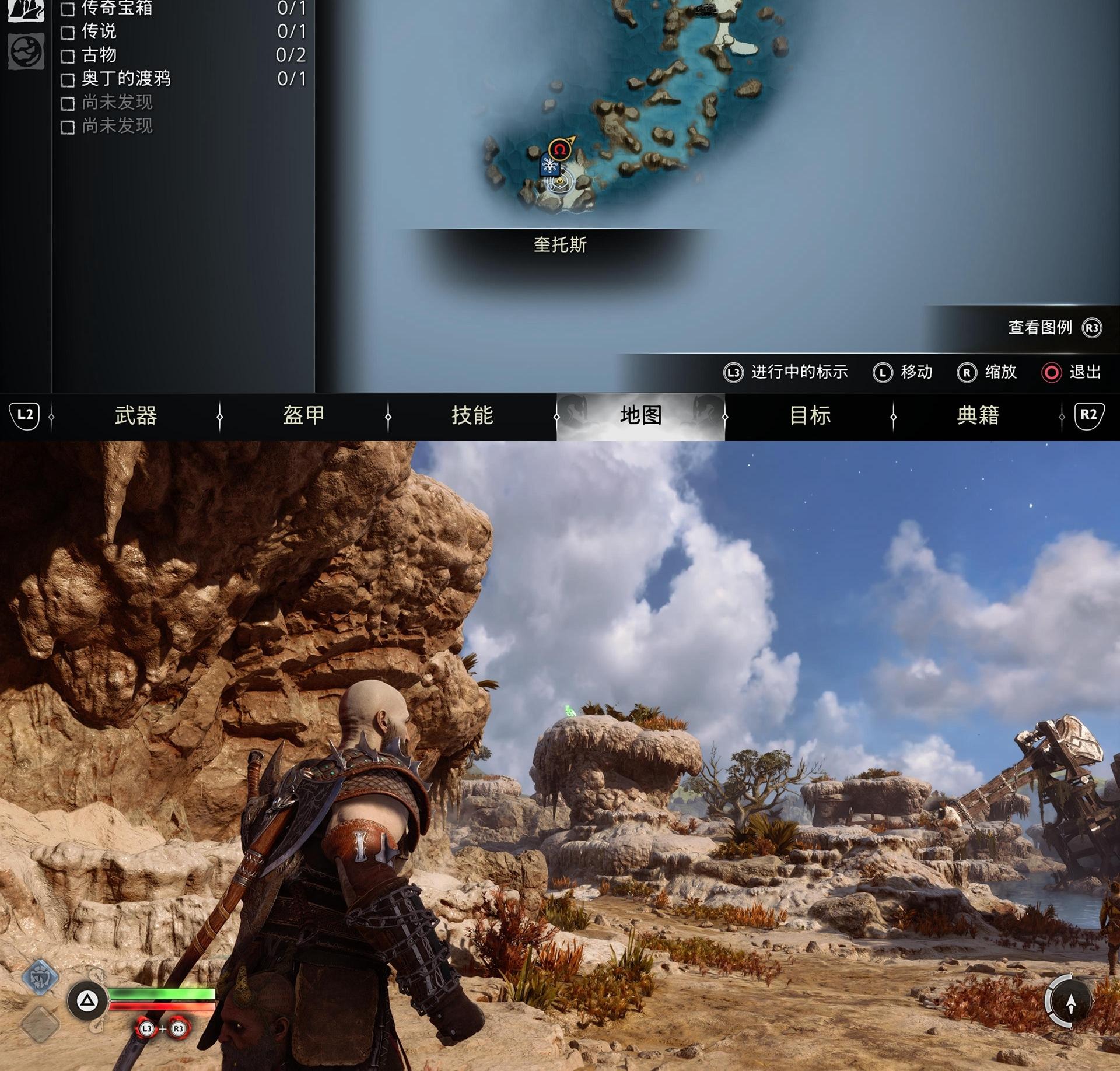 《战神 诸神黄昏》全渡鸦 / 乌鸦位置收集攻略