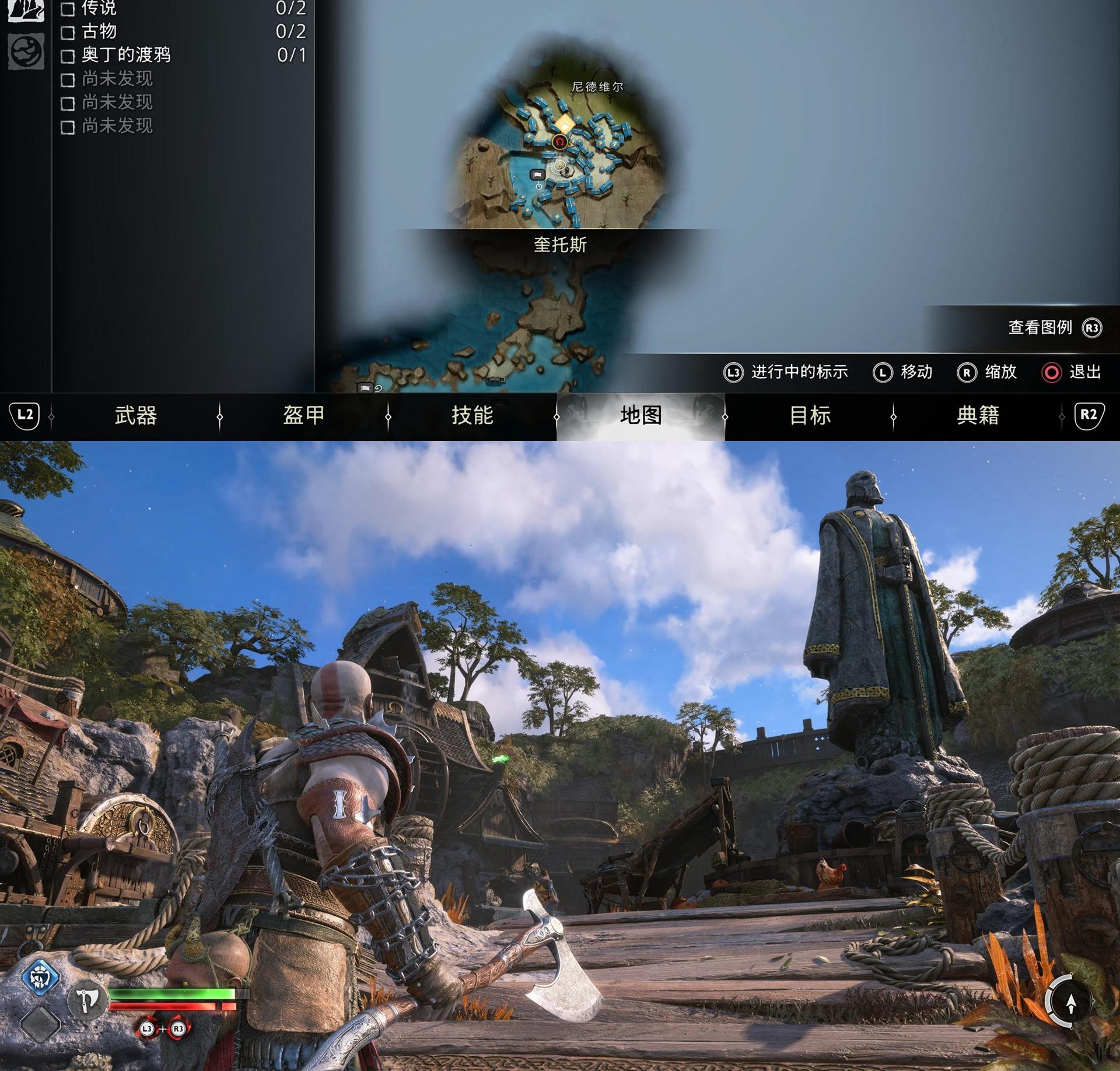 《战神 诸神黄昏》全渡鸦 / 乌鸦位置收集攻略