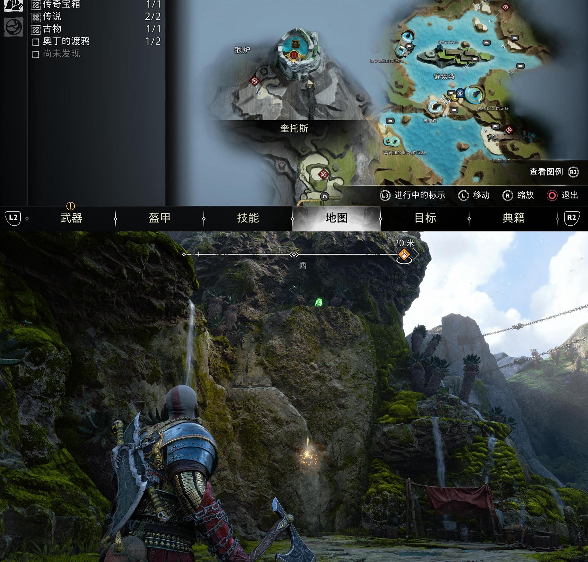 《战神 诸神黄昏》全渡鸦 / 乌鸦位置收集攻略