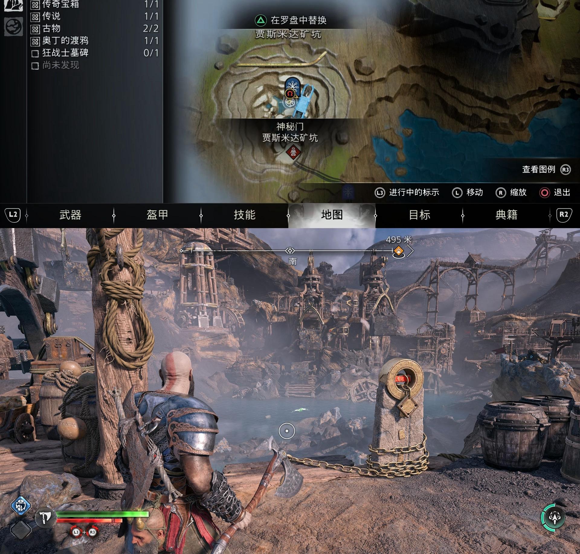 《战神 诸神黄昏》全渡鸦 / 乌鸦位置收集攻略