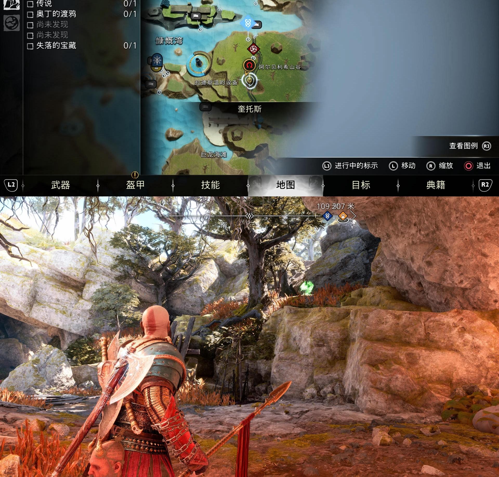 《战神 诸神黄昏》全渡鸦 / 乌鸦位置收集攻略