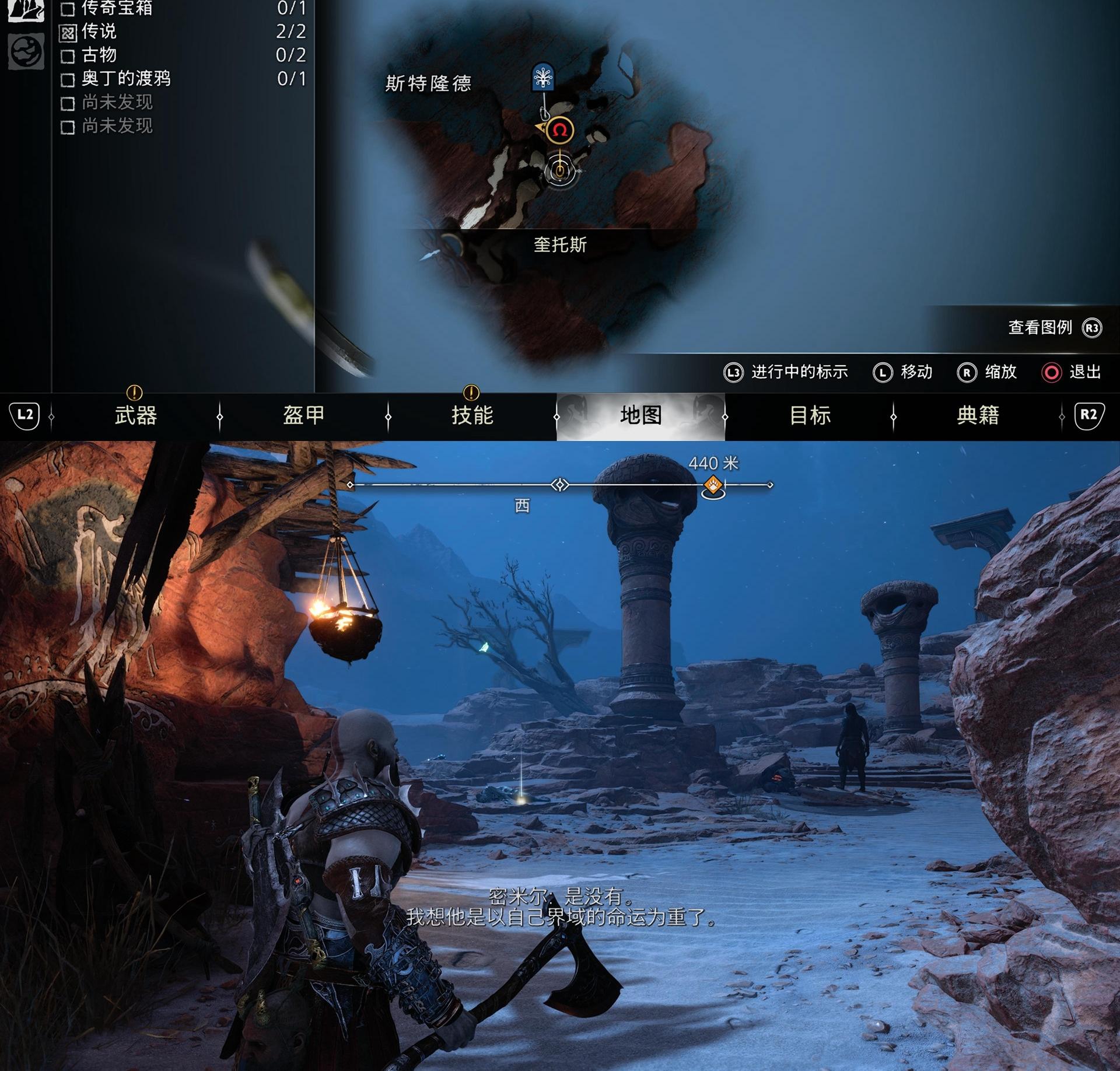 《战神 诸神黄昏》全渡鸦 / 乌鸦位置收集攻略