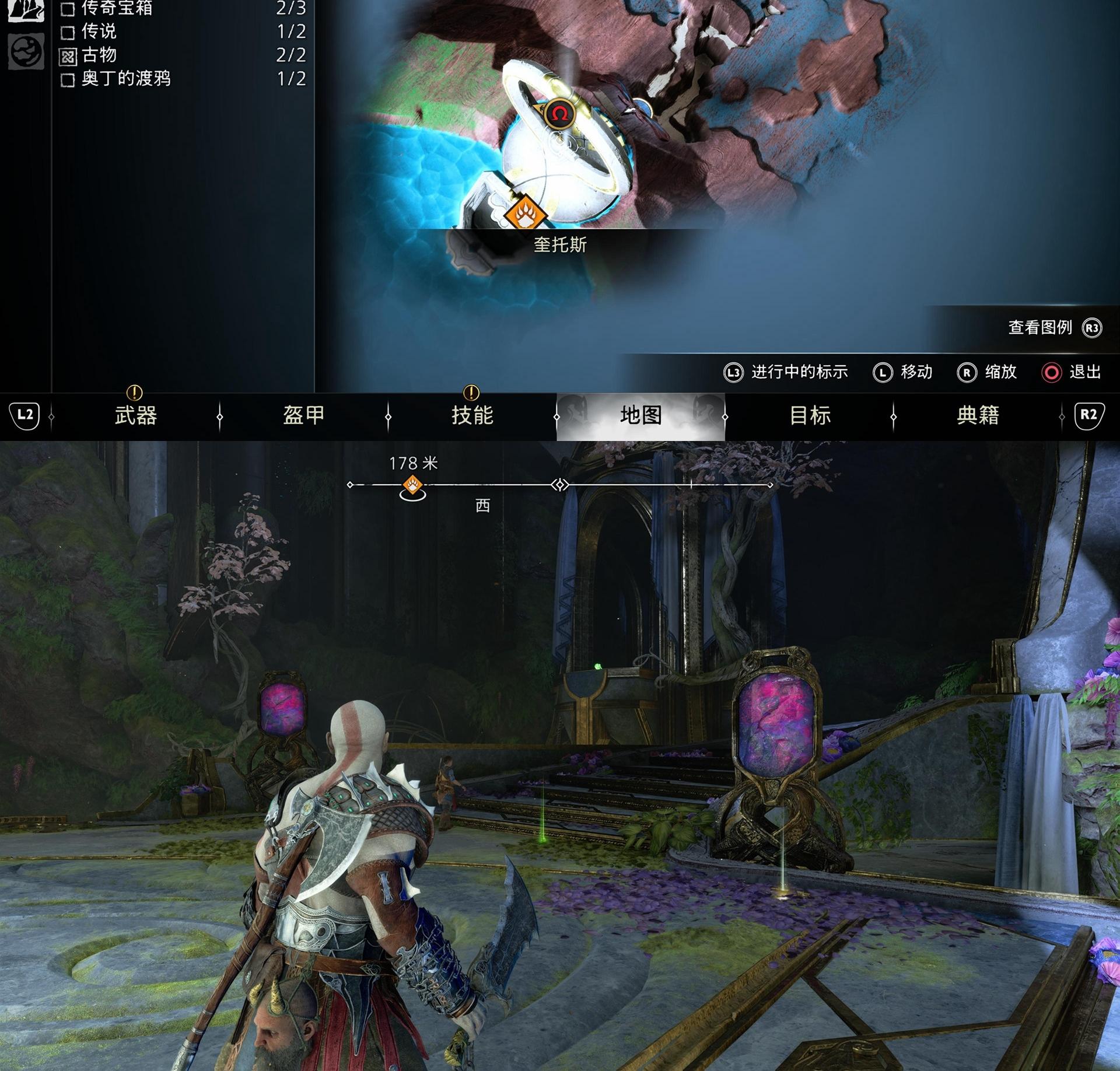 《战神 诸神黄昏》全渡鸦 / 乌鸦位置收集攻略