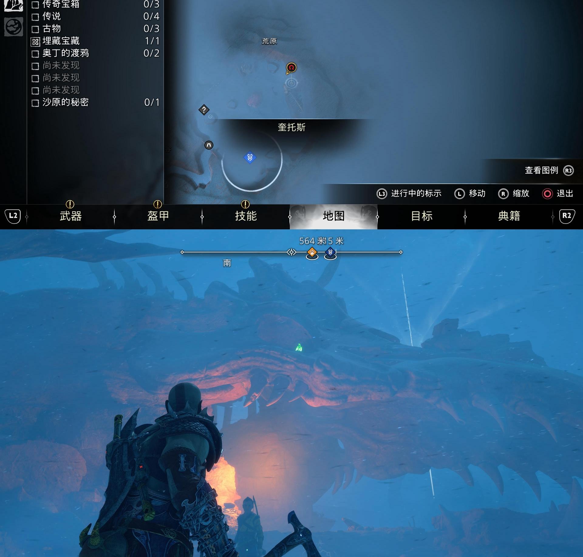 《战神 诸神黄昏》全渡鸦 / 乌鸦位置收集攻略