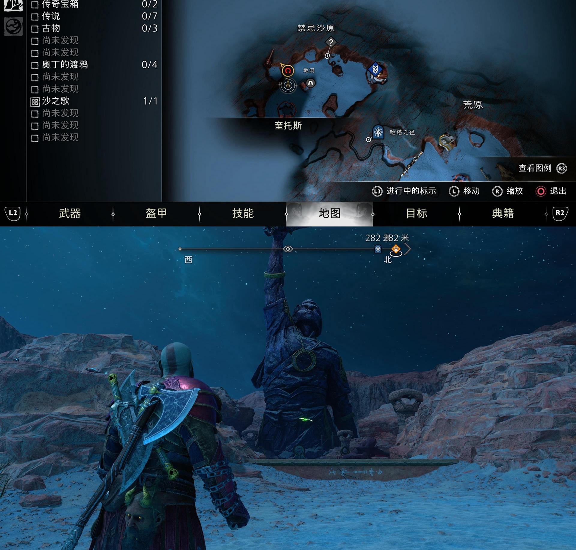 《战神 诸神黄昏》全渡鸦 / 乌鸦位置收集攻略