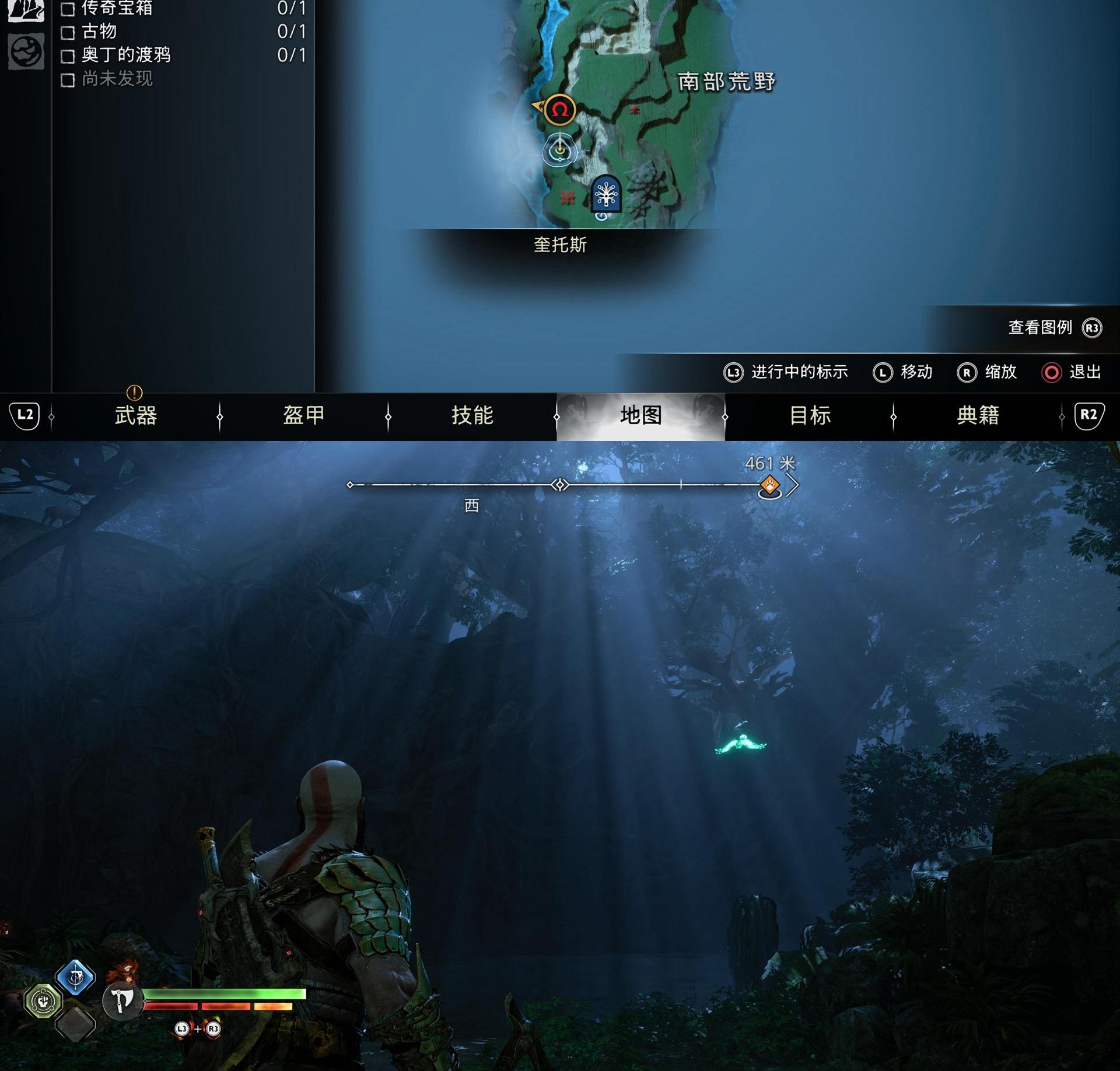 《战神 诸神黄昏》全渡鸦 / 乌鸦位置收集攻略