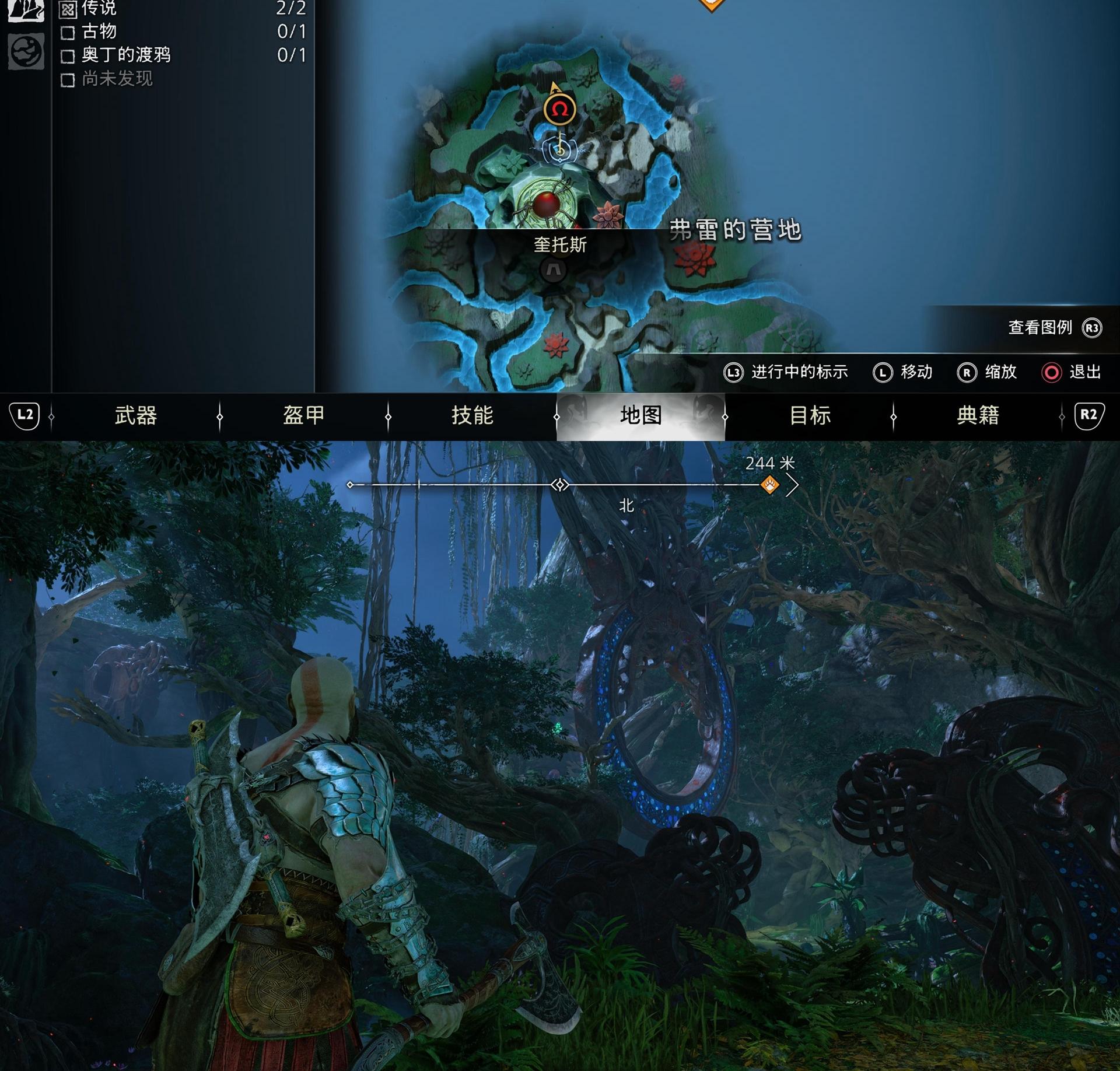 《战神 诸神黄昏》全渡鸦 / 乌鸦位置收集攻略