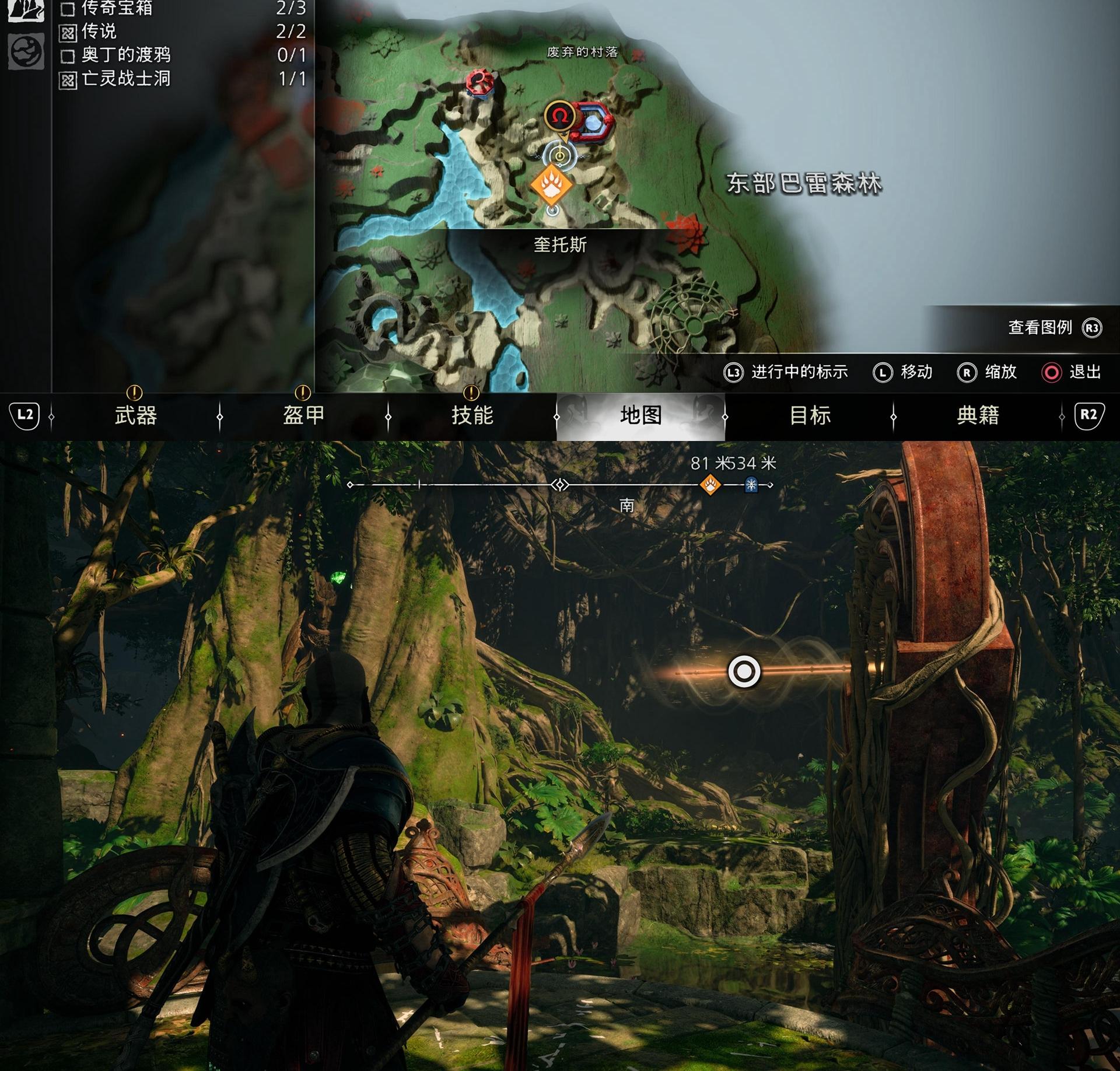 《战神 诸神黄昏》全渡鸦 / 乌鸦位置收集攻略