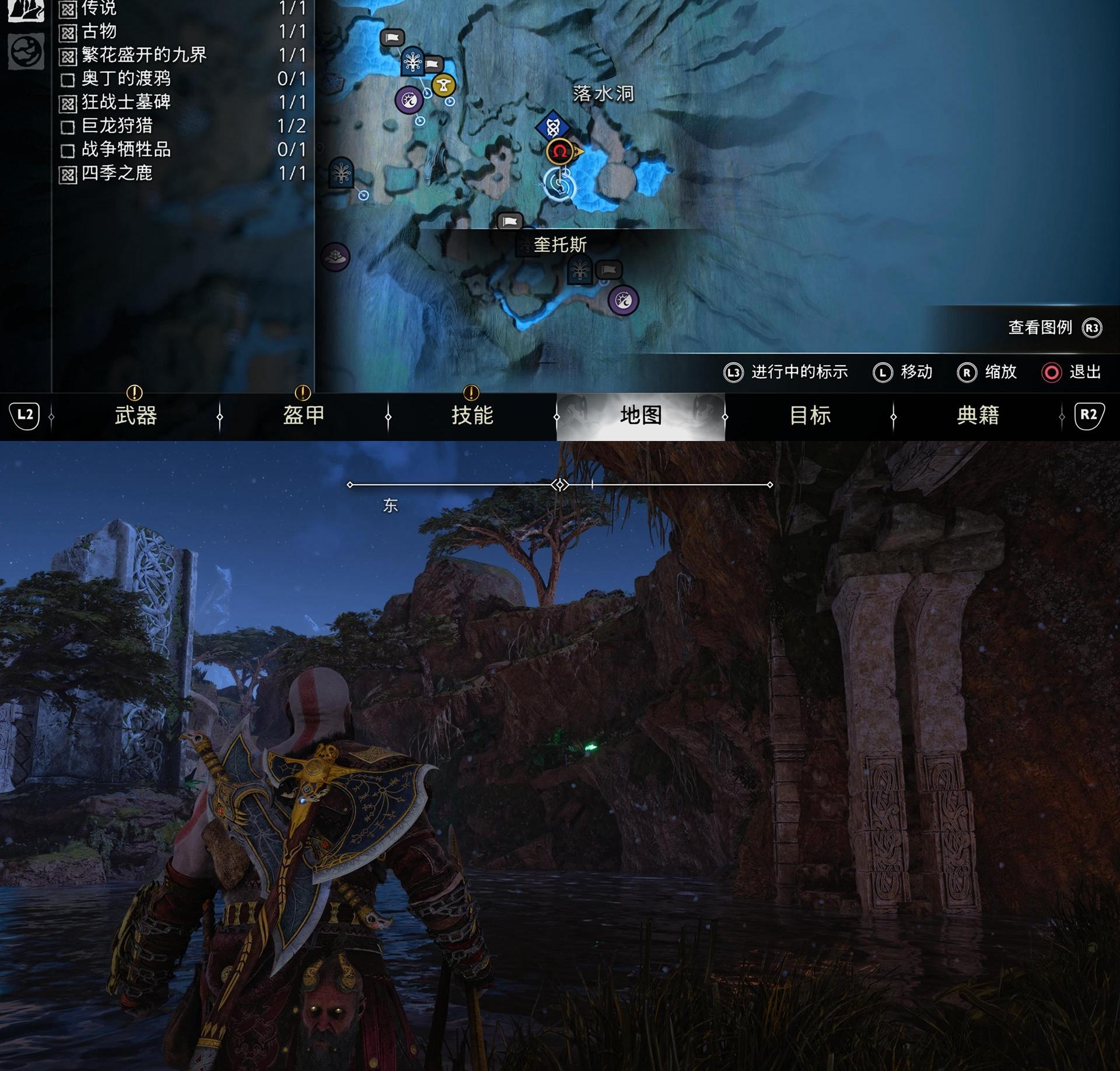 《战神 诸神黄昏》全渡鸦 / 乌鸦位置收集攻略