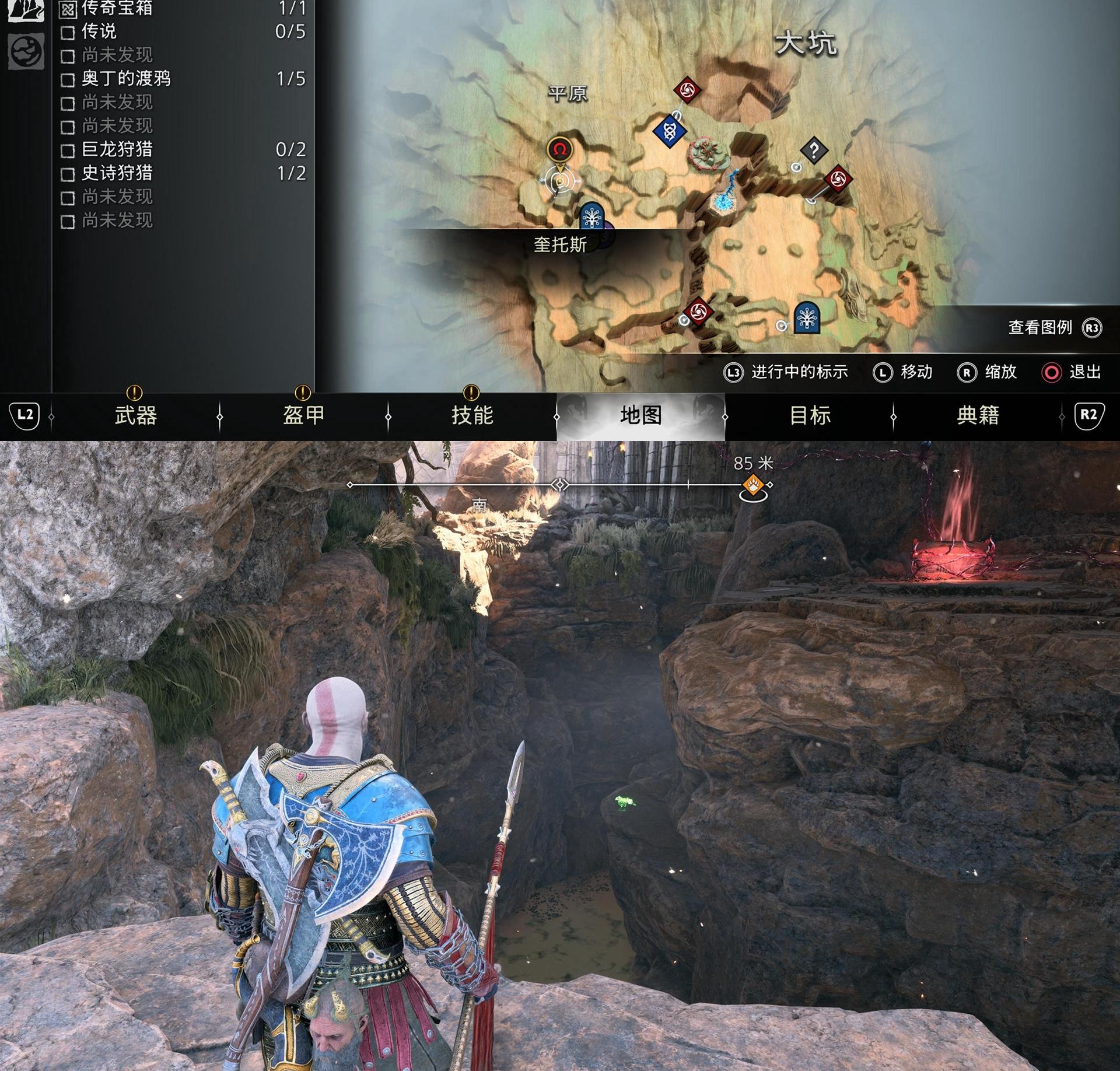 《战神 诸神黄昏》全渡鸦 / 乌鸦位置收集攻略