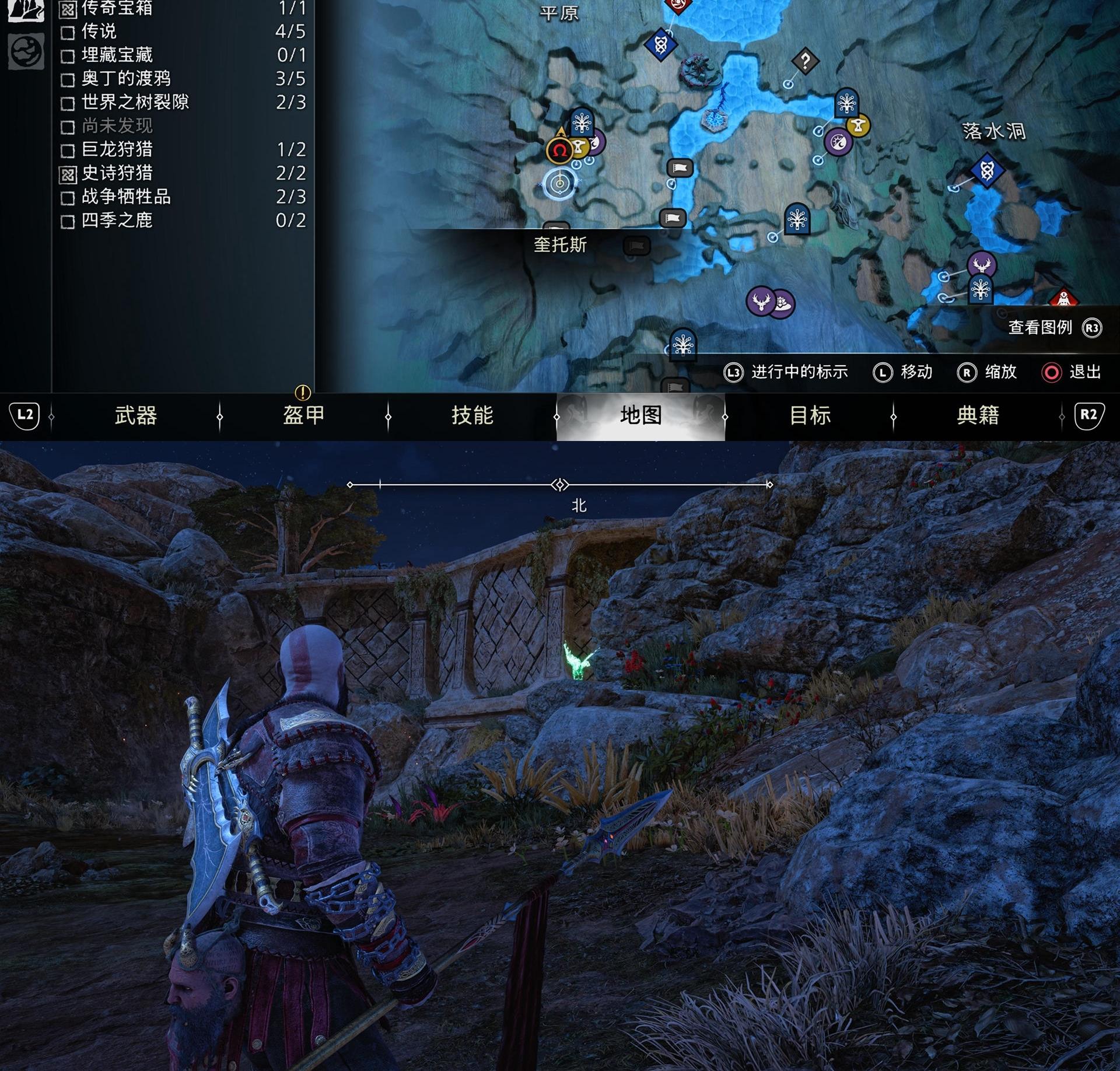《战神 诸神黄昏》全渡鸦 / 乌鸦位置收集攻略