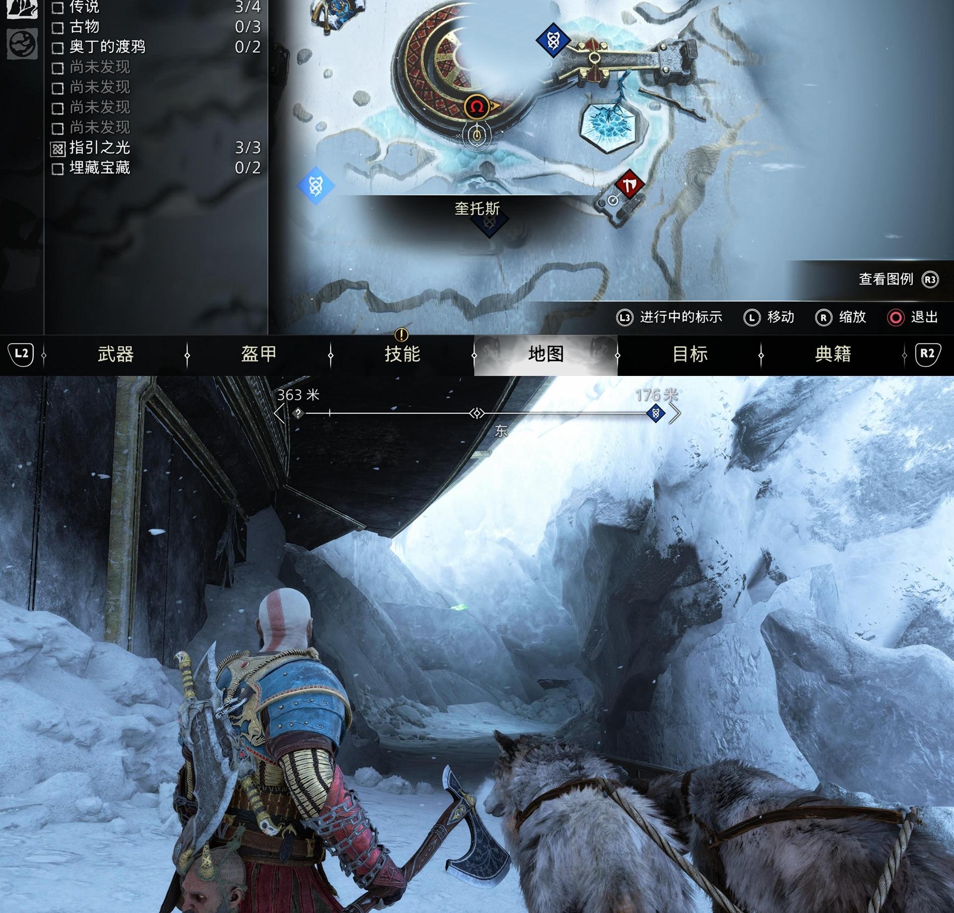 《战神 诸神黄昏》全渡鸦 / 乌鸦位置收集攻略