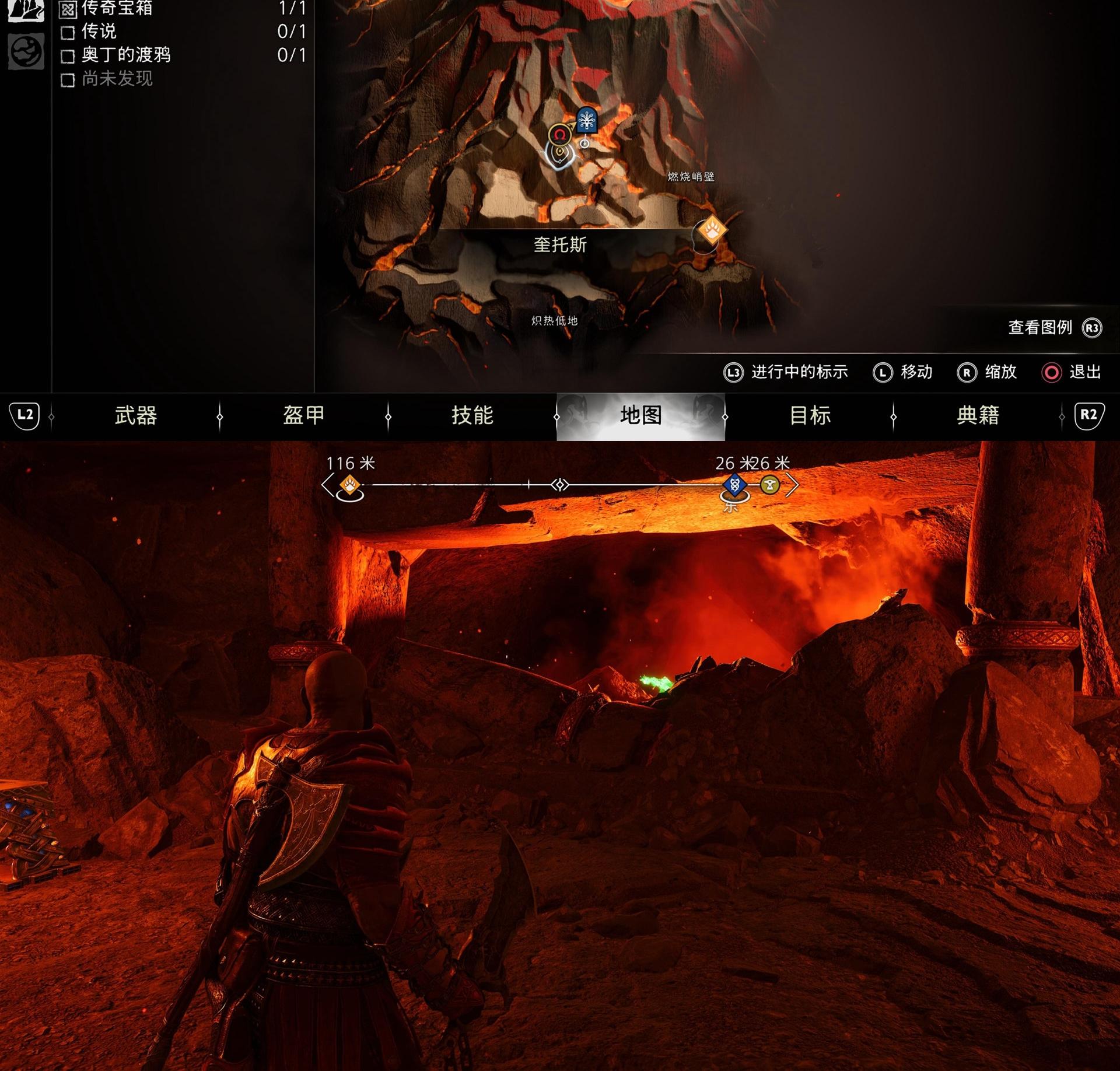 《战神 诸神黄昏》全渡鸦 / 乌鸦位置收集攻略