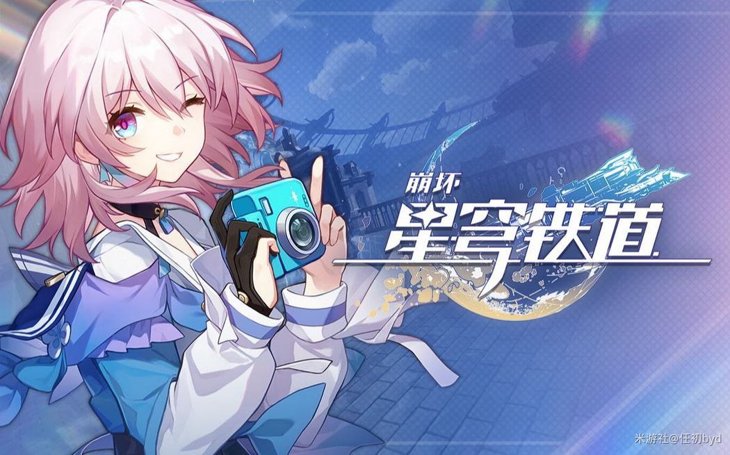 崩坏星穹铁道三月七有哪些技能 三月七技能效果介绍