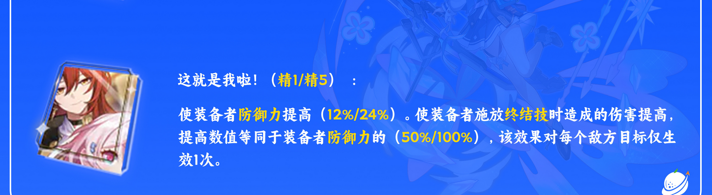 崩坏星穹铁道三月七光锥推荐排行 三月七四星五星光锥推荐