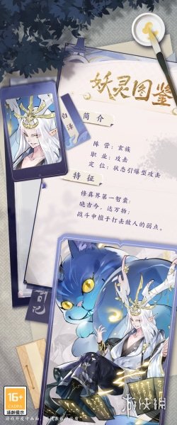 《塞尔达传说王国之泪》岩八爪怪在哪刷好？刷岩八爪怪位置推荐
