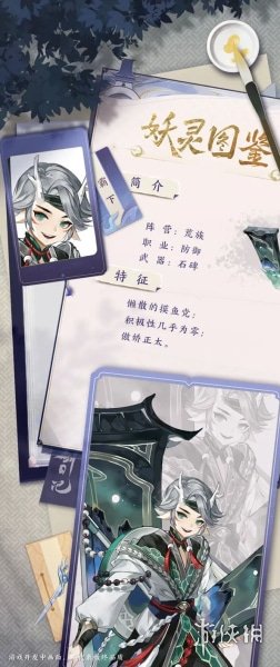 《塞尔达传说王国之泪》岩八爪怪在哪刷好？刷岩八爪怪位置推荐