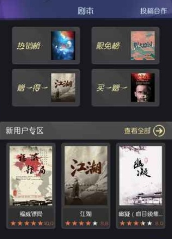 手机可以联机的恐怖手游推荐 以侦探为主题的剧情解