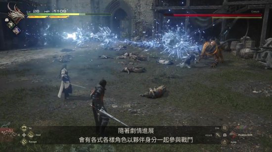 《最终幻想16》公布新介绍影片：召唤兽之战宏大超燃！