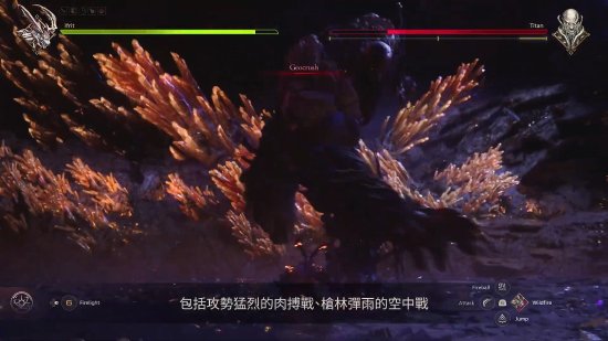 《最终幻想16》公布新介绍影片：召唤兽之战宏大超燃！