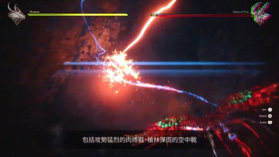 《最终幻想16》公布新介绍影片：召唤兽之战宏大超燃！