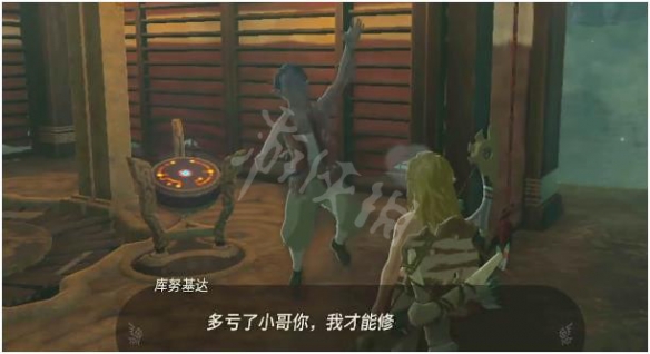 《塞尔达传说王国之泪》格鲁德峡谷鸟望台开启攻略 格鲁德峡谷鸟望台怎么开启？