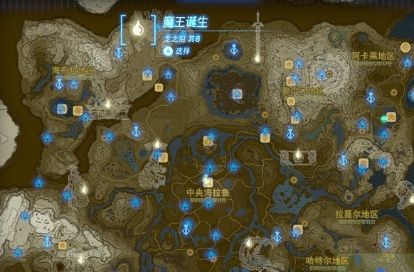 塞尔达传说王国之泪全龙之泪收集地图 全龙之泪冒险回忆触发位置攻略