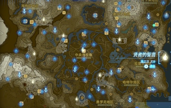 塞尔达传说王国之泪全龙之泪收集地图 全龙之泪冒险回忆触发位置攻略